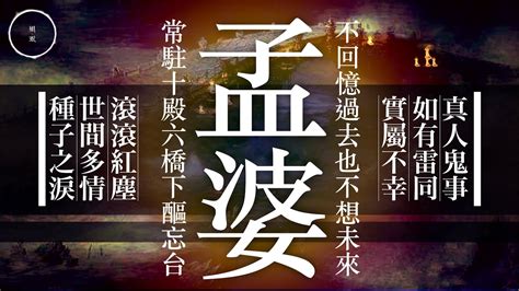 雨巫真人|033 閻美｜雨巫（真人真事講鬼故事）廣東話